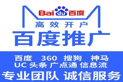 百度推广运营案例解析：从零开始到精通